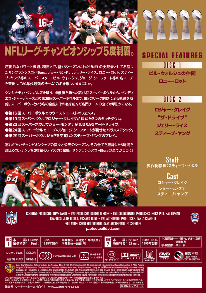 49ers_back